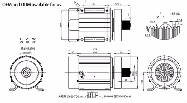 AC treadmill motors